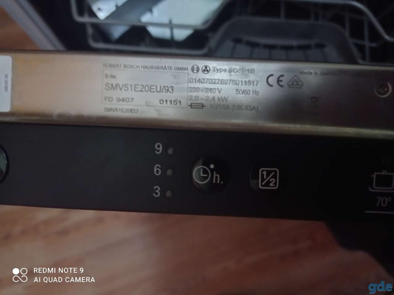 Посудомоечная машина Bosch., фотография 2