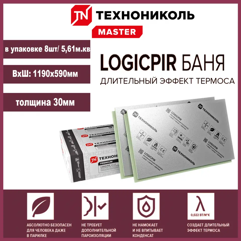 Утеплитель PIR Баня 30мм, фотография 1