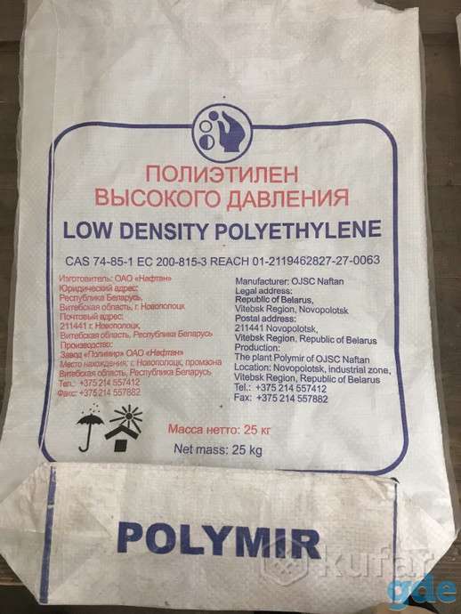 Мешки от гранул, фотография 1