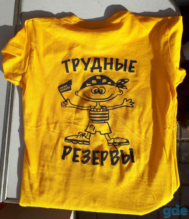 Моду создаем сами., фотография 7