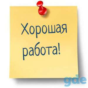 СРОЧНО ТРЕБУЕТСЯ ПОВАР, фотография 2
