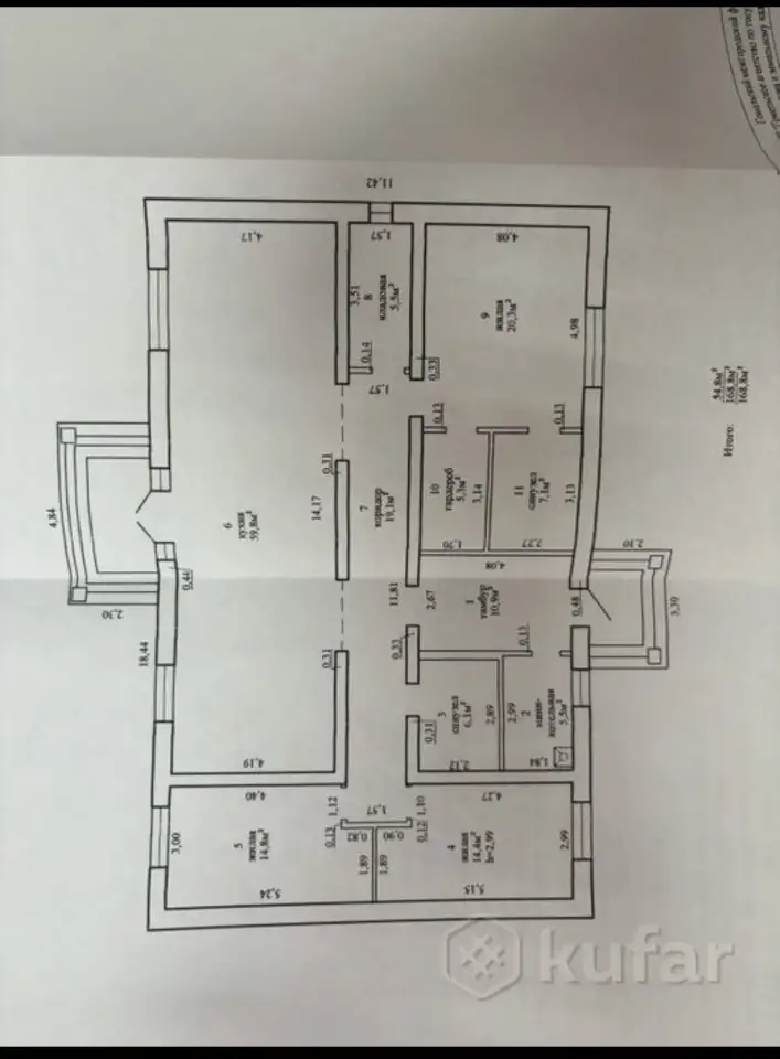Дом, Бобовичи, Бобовичский сельсовет, район, област, фотография 8