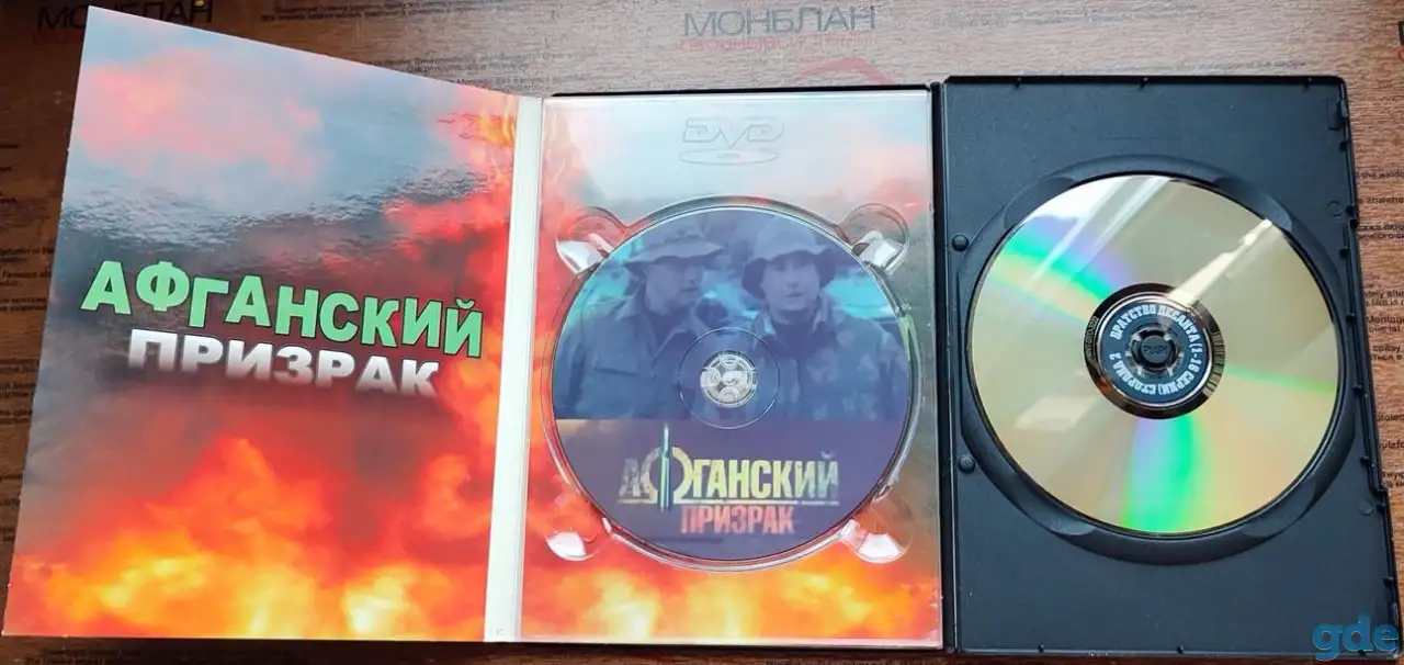Домашняя коллекция DVD-дисков ЛОТ-67, фотография 7