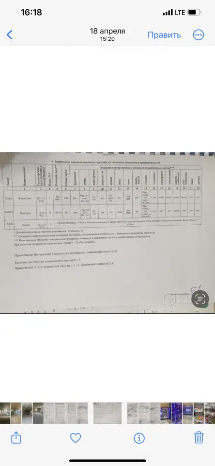 Дом, Город ул.Викентьева 4, фотография 16