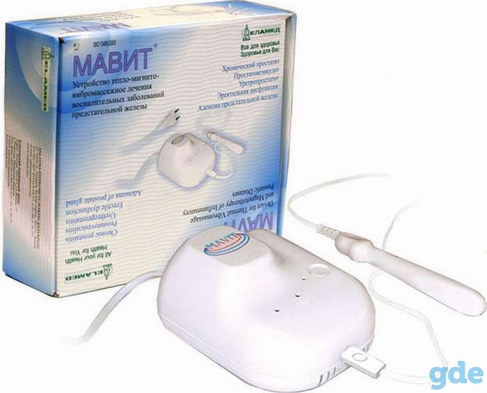 Продаётся аппарат тепло-магнито-вибромассажного лечения!, фотография 3