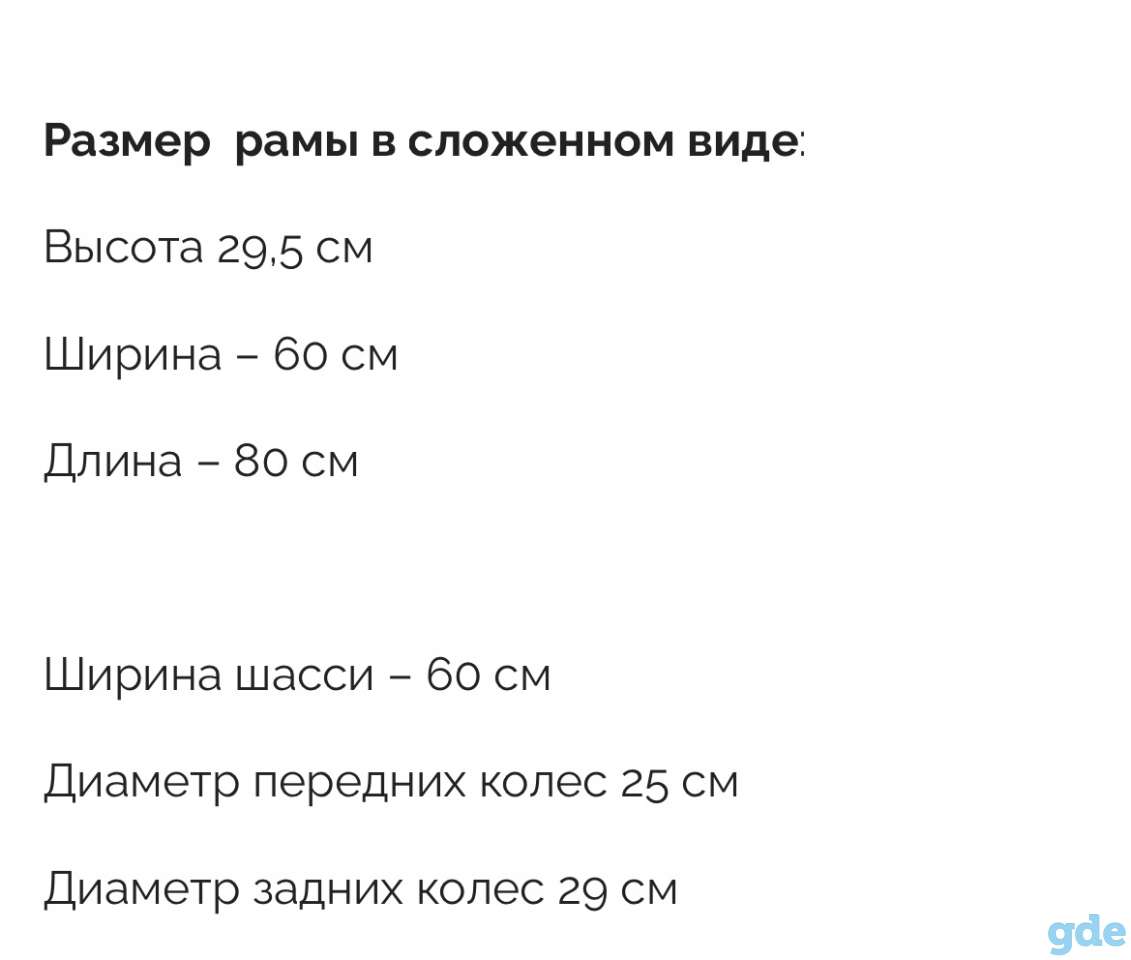 Коляска Espirio Next, фотография 13