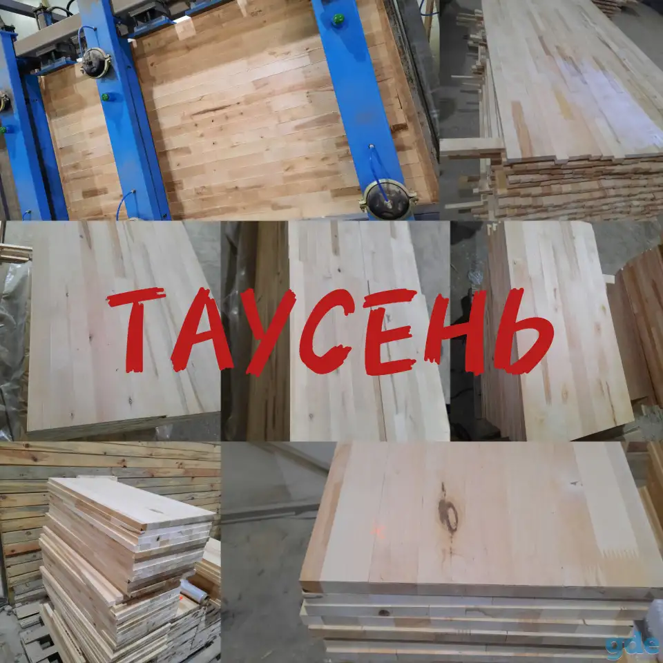 Продам, фотография 1