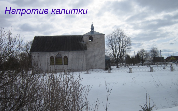 Перспективный Дом в деревне 48 км от МКАД, фотография 4