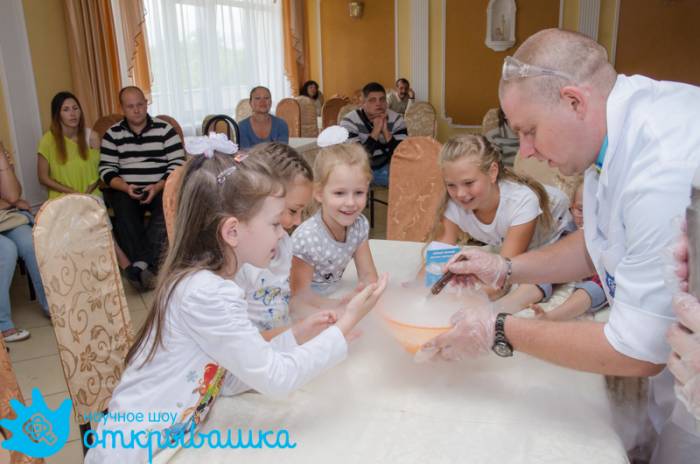 Детский квест 