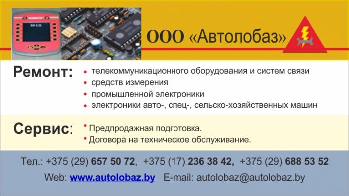 Ремонт и продажа электронных блоков и панелей упревления, фотография 2