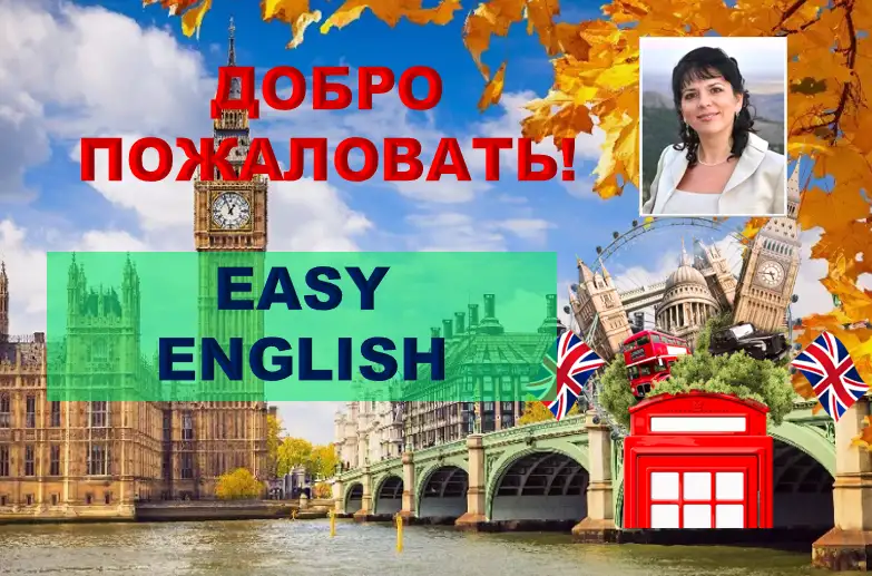 Репетитор по английсокму языку, фотография 1