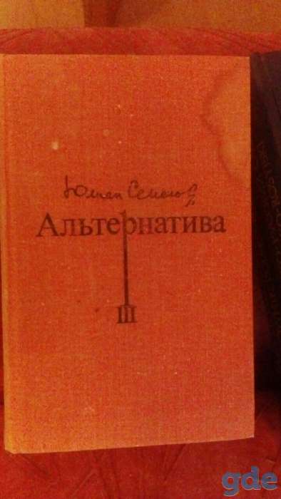 Продам учебники, фотография 6