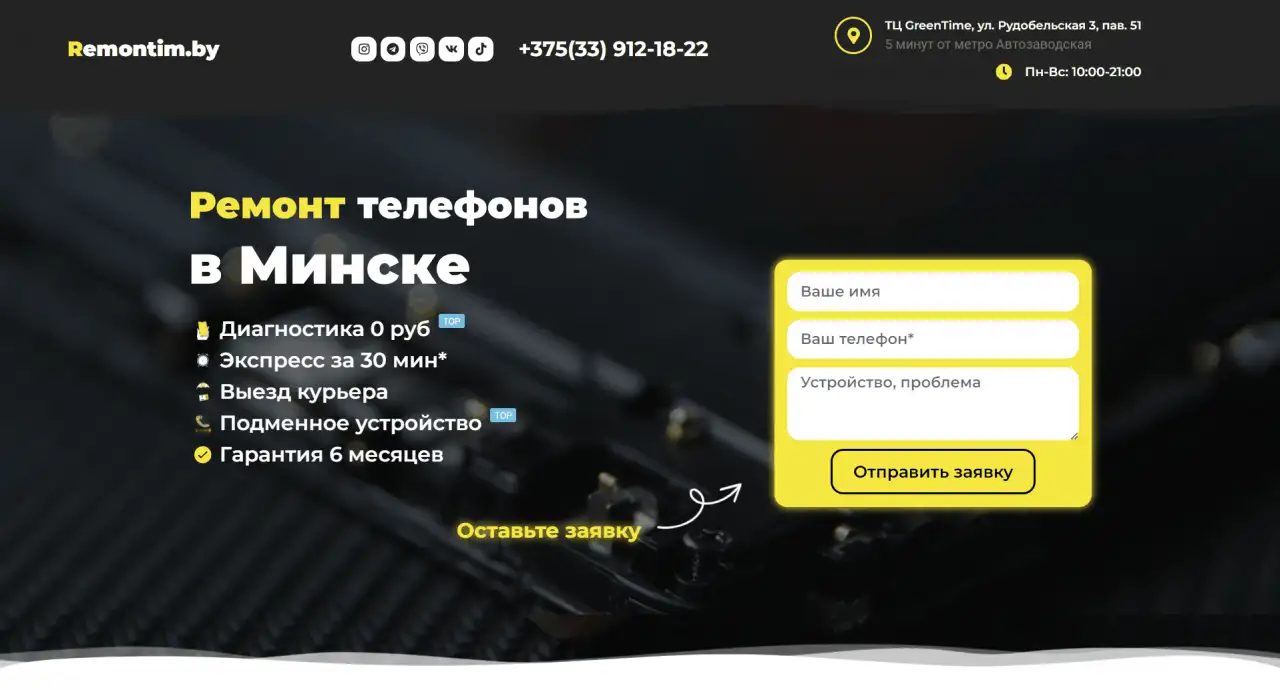 Разработка сайта  Создание сайта под ключ, фотография 4