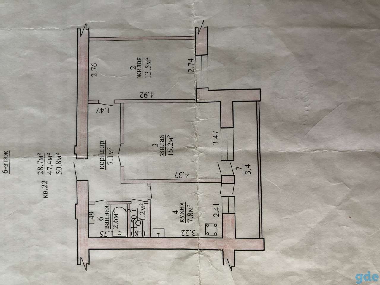 Продажа, 60 лет Октября 36-22, фотография 2