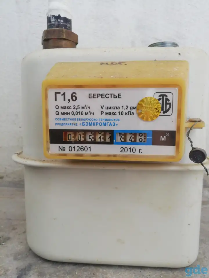 Счётчик газовый., фотография 1