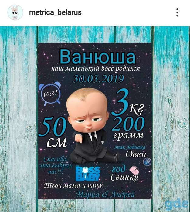Метрики, постеры недорого!!, фотография 6