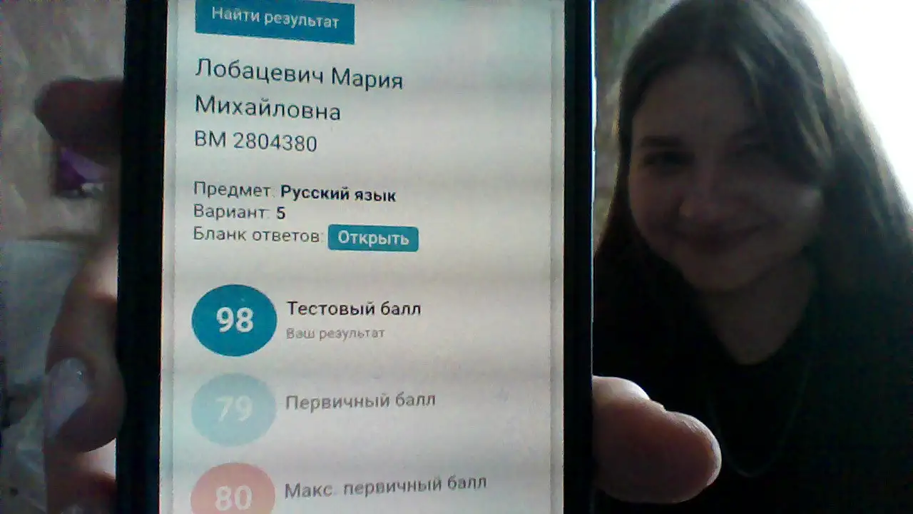 Репетитор по русскому языку. Подготовка к ЦЭ: качество и всегда высокий результат, фотография 6