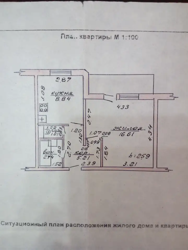 квартира, фотография 1