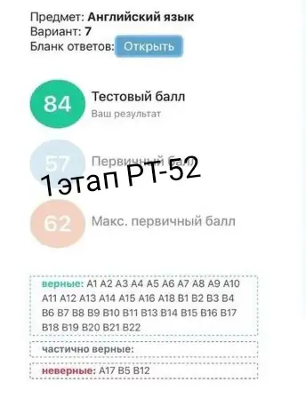Репетитор по английскому языку, фотография 2