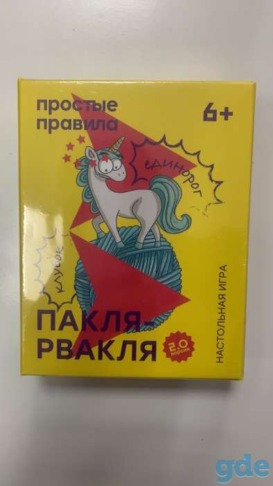 Игра. В наличии 20+ шт. Запечатанные, фотография 1