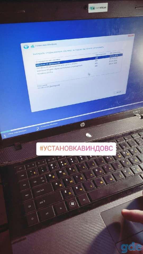 Установка Windows, фотография 1