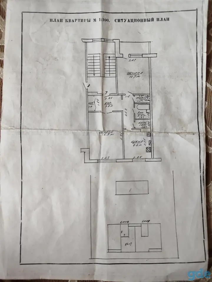 Продается квартира, фотография 1