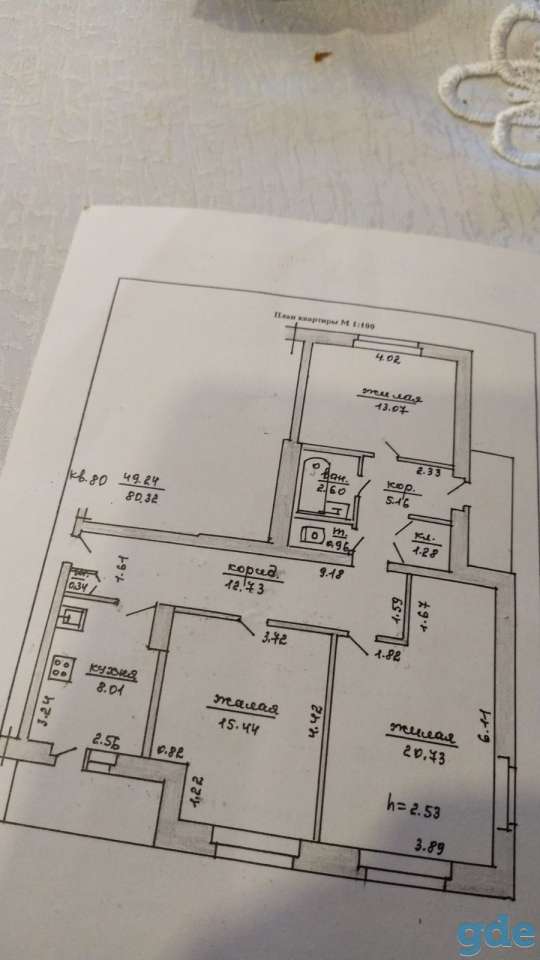 Продам 3-комнатную квартиру район GREEN, фотография 1