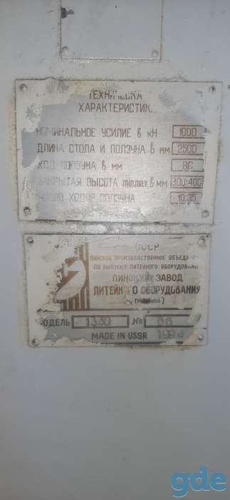 Продам станки!!, фотография 3