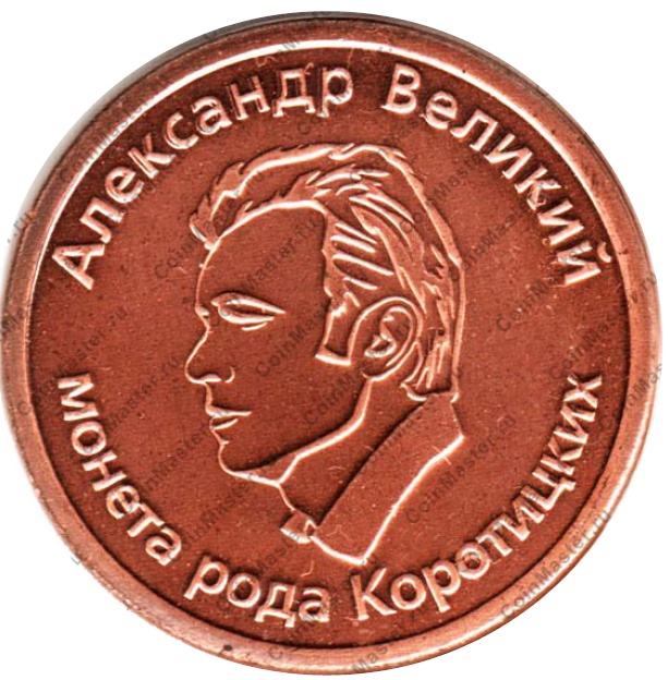 Разработка и изготовление монет под заказ, фотография 1