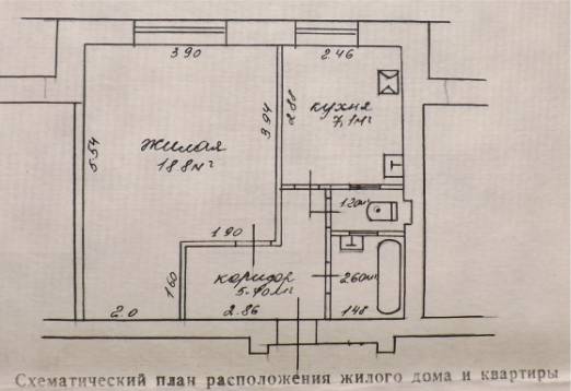 Продам квартиру, Лесная 9а/60, фотография 1