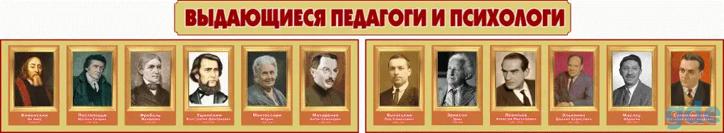 Стенды для учительской и вестибюля школы и колледжа, фотография 8