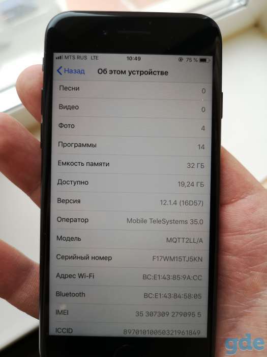 iphone 7 32gb black, фотография 2