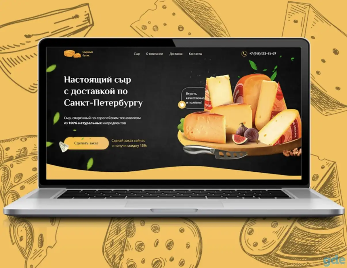 Создание и продвижение сайтов. Google Instagram Facebook, фотография 10
