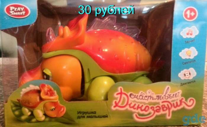 Продам детские игрушки, фотография 3