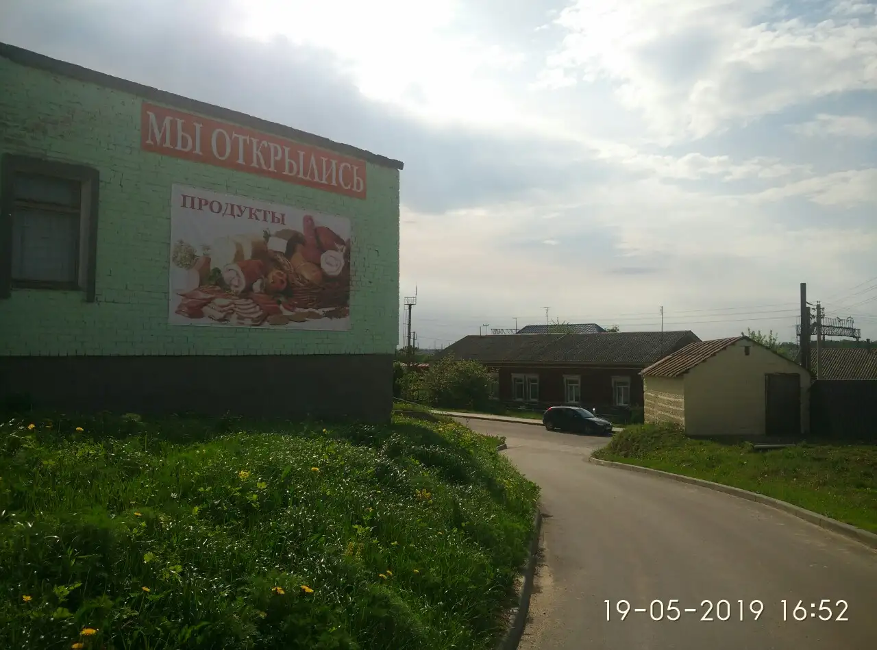 Сдам в аренду торговое помещение г.п. Городея, фотография 9