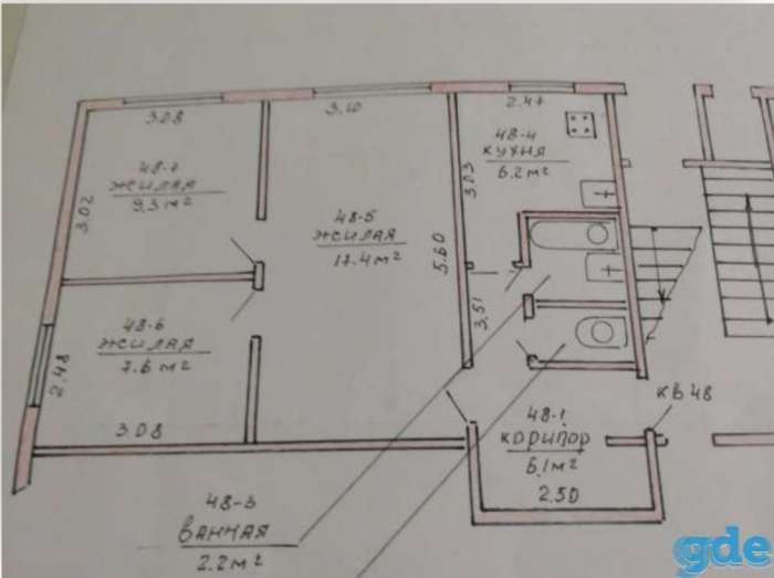 Продажа, Волковысский р_н, г,п Рось, ул. Гвардейская 30, фотография 1