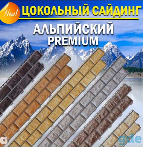 Завод производитель Доломит, фотография 3