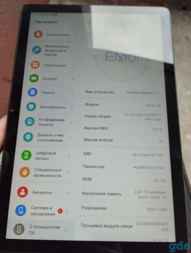 Продам планшет huawei, фотография 2