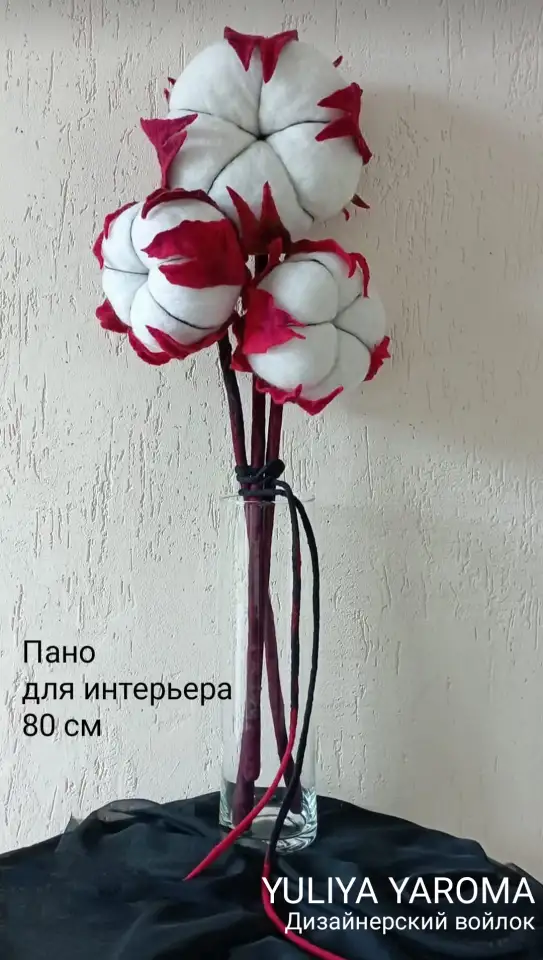 Пано. Дизайнерский интерьерный войлок., фотография 2
