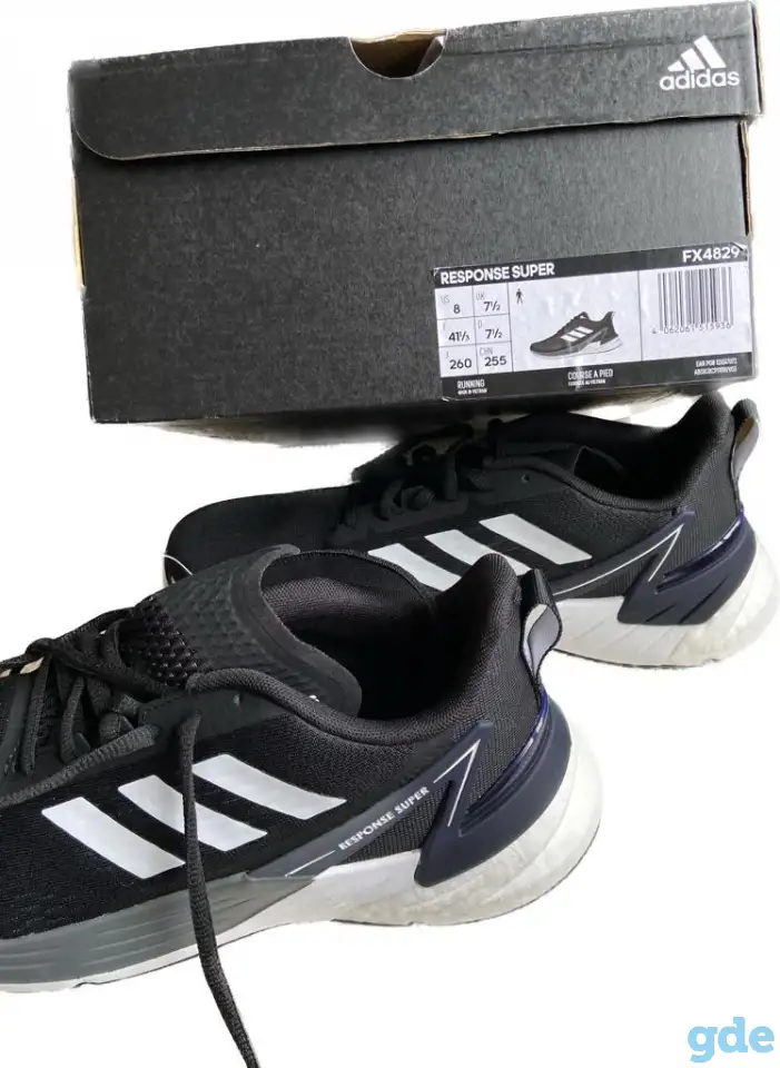 Продаются новые оригинальные кроссовки adidas Response Super, фотография 2