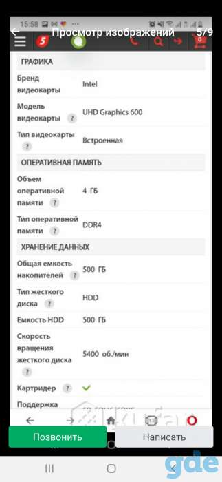 Ноутбук, фотография 2