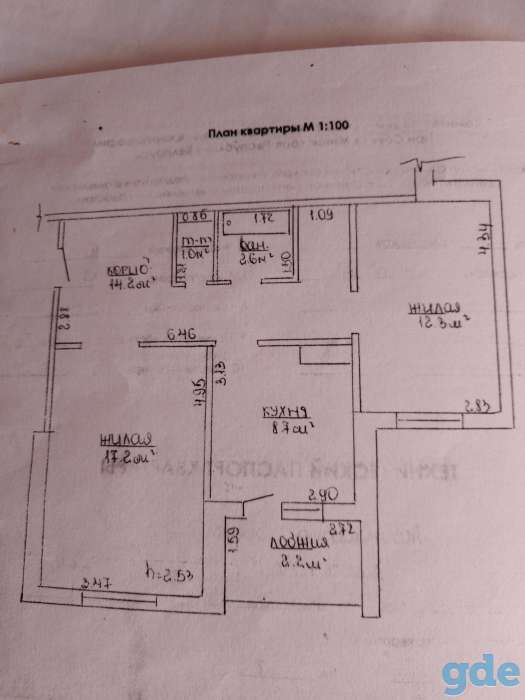 2-х комнатная квартира, 17 мкр. д.36 кв.4, фотография 1