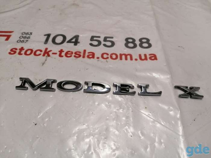 Зап. части для авто Tesla. Эмблема 