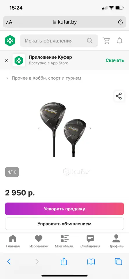 Мужской набор Callaway Warbird бу, фотография 7