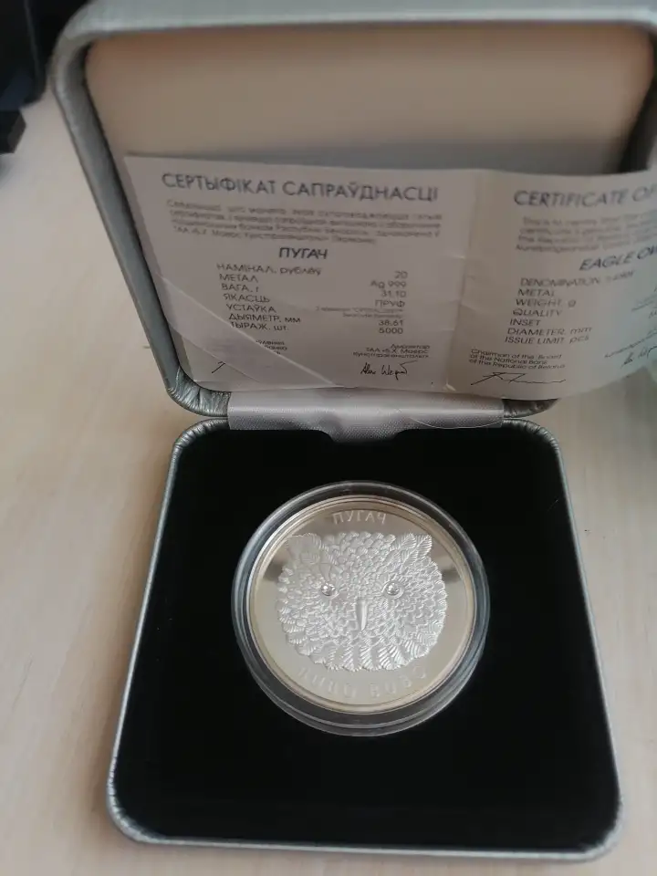 Монета Пугач серебро, фотография 3