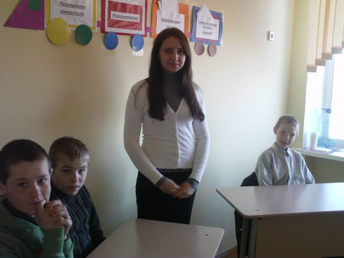 Занятия с учителем-дефектологом, фотография 1