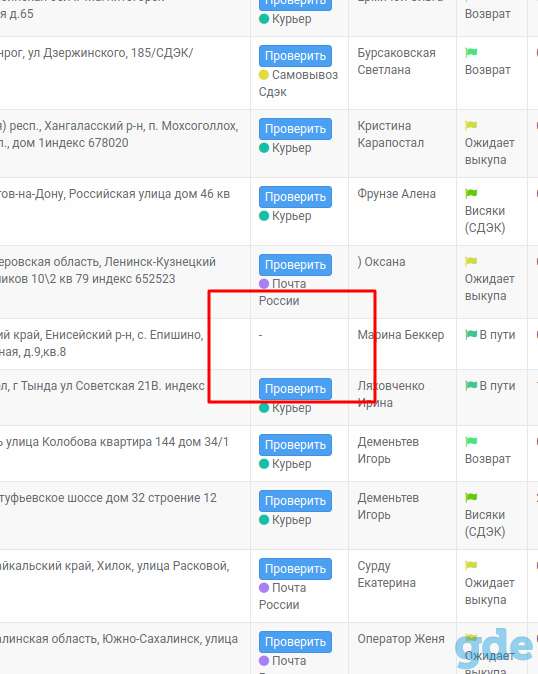Программист CRM, баз данных, пишу программы, фотография 2
