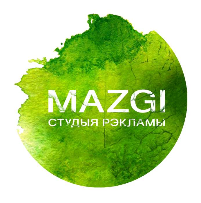 Дизайн наружной рекламы, брендинг, корпоративный стиль, фотография 1