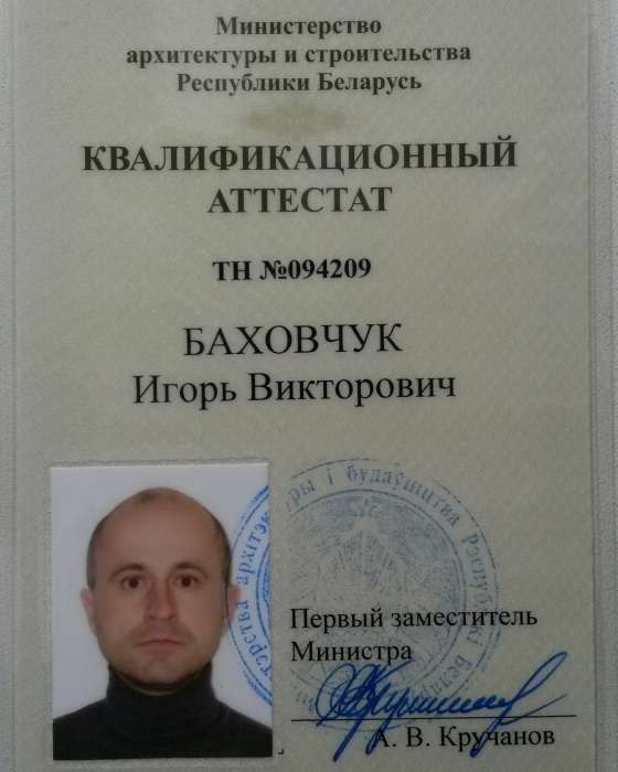 Перепланировка от а до я, фотография 7