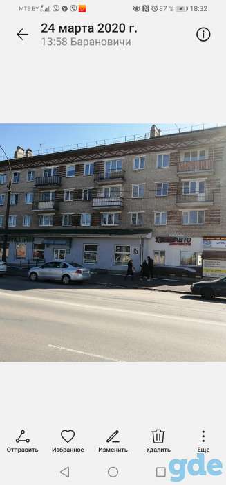 Аренда помещения  под услуги населения, медицинские., фотография 1